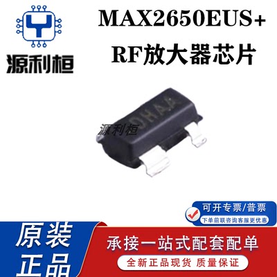 MAX2650EUS 2651 2652EUB 2653EUA 2654 2655 2656EXT MAX2657EWT