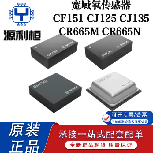CF151CJ125BCJ135CR665M665N