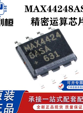全新正品MAX98357AETE AEWL BEWL 98355AEWL BEWL MAX98356EWL