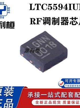 LTC5590IUH  LTC5591IUH  LTC5592IUH  LTC5593IUH  LTC5594IUH