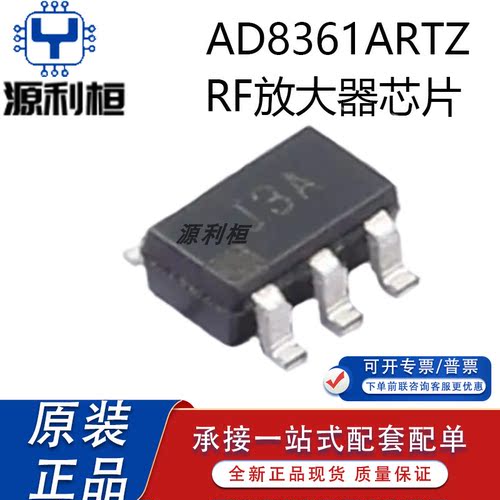 正品AD8361ARTZ 8361ARMZ 8362ARUZ 8363 8364ACPZ RF检波器芯片