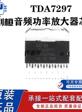 TDA7265 7266M 7269A 7292 7293V 7294V 7294HS 7295 7296 7297