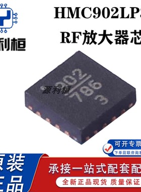 HMC900LP5E 902 903 905LP3E 904LC5 907APM5E 908ALC5 909LP4E