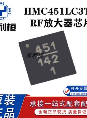 HMC450QS16GE 451LC3 452 453 454ST89E 452 453 457QS16G 455LP3