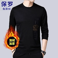 Тигровая головка плюс бархат