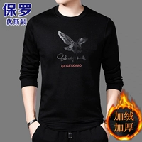 Орл плюс бархат