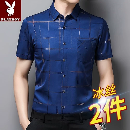 Тонкая шелковая элитная рубашка для отдыха