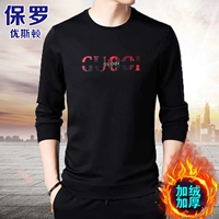 Буквы GUCC плюс бархат