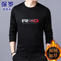 908 с лишним бархатной и бархатной модели