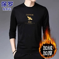 Маленькая пчела и бархат