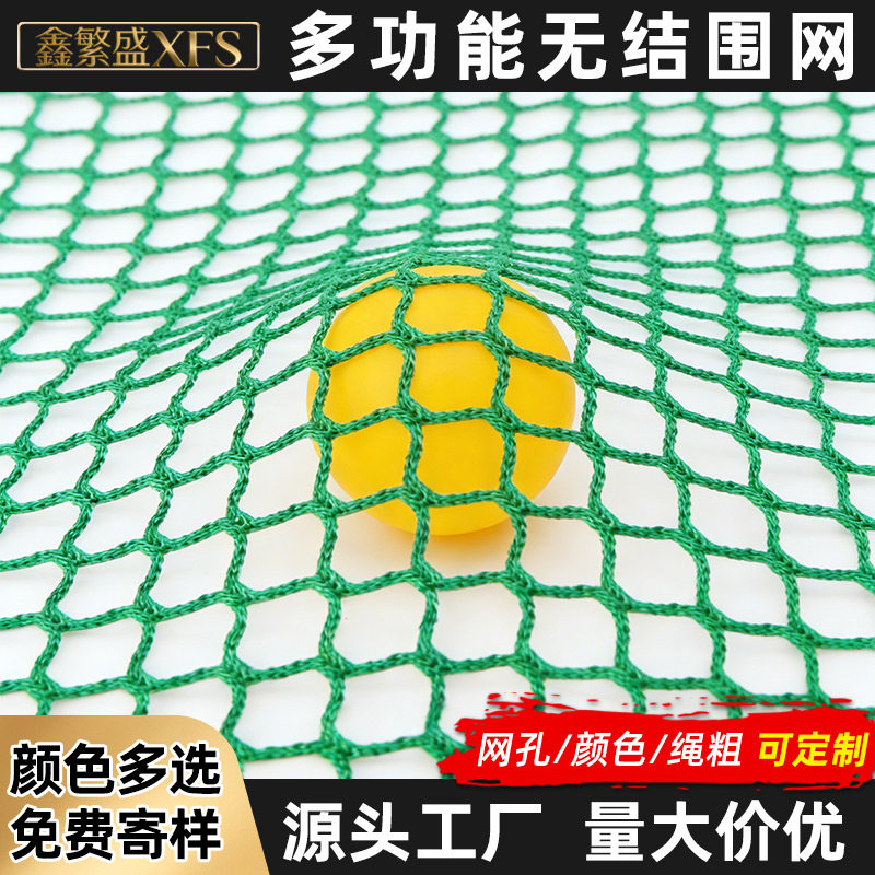 网球隔离网网球场拦球网