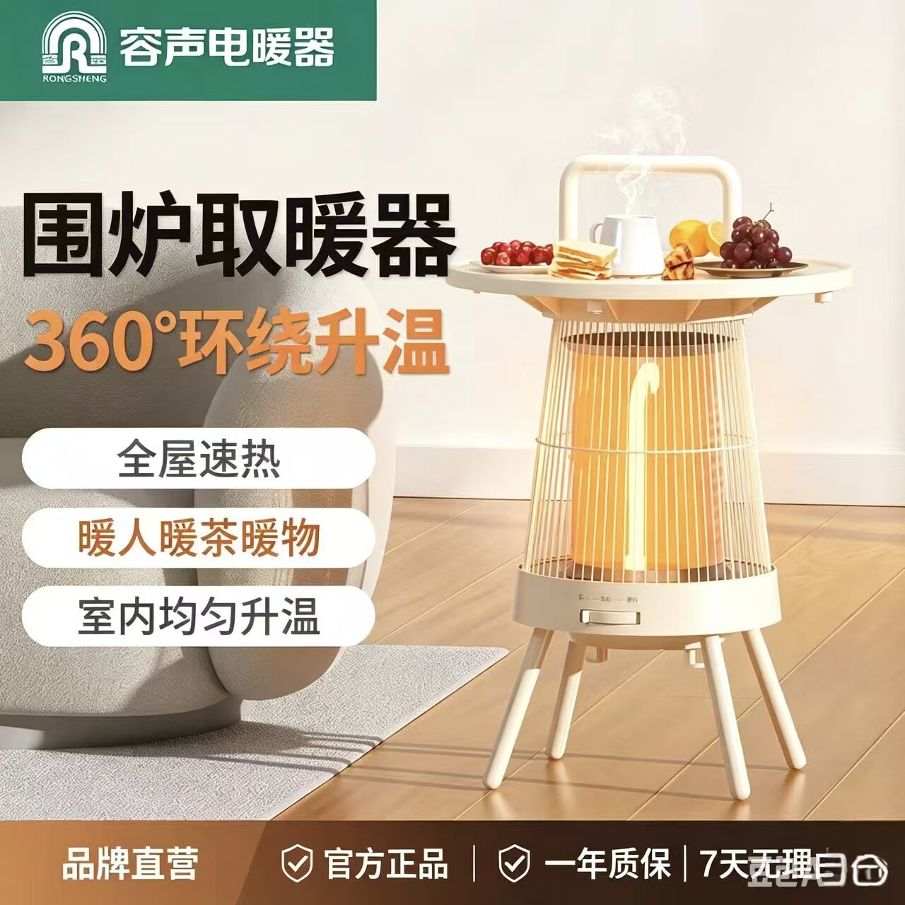 铝片散热式交流电中国大陆