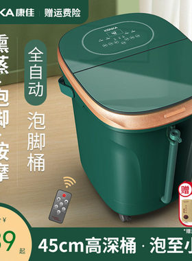 2025新款养生电热水泡