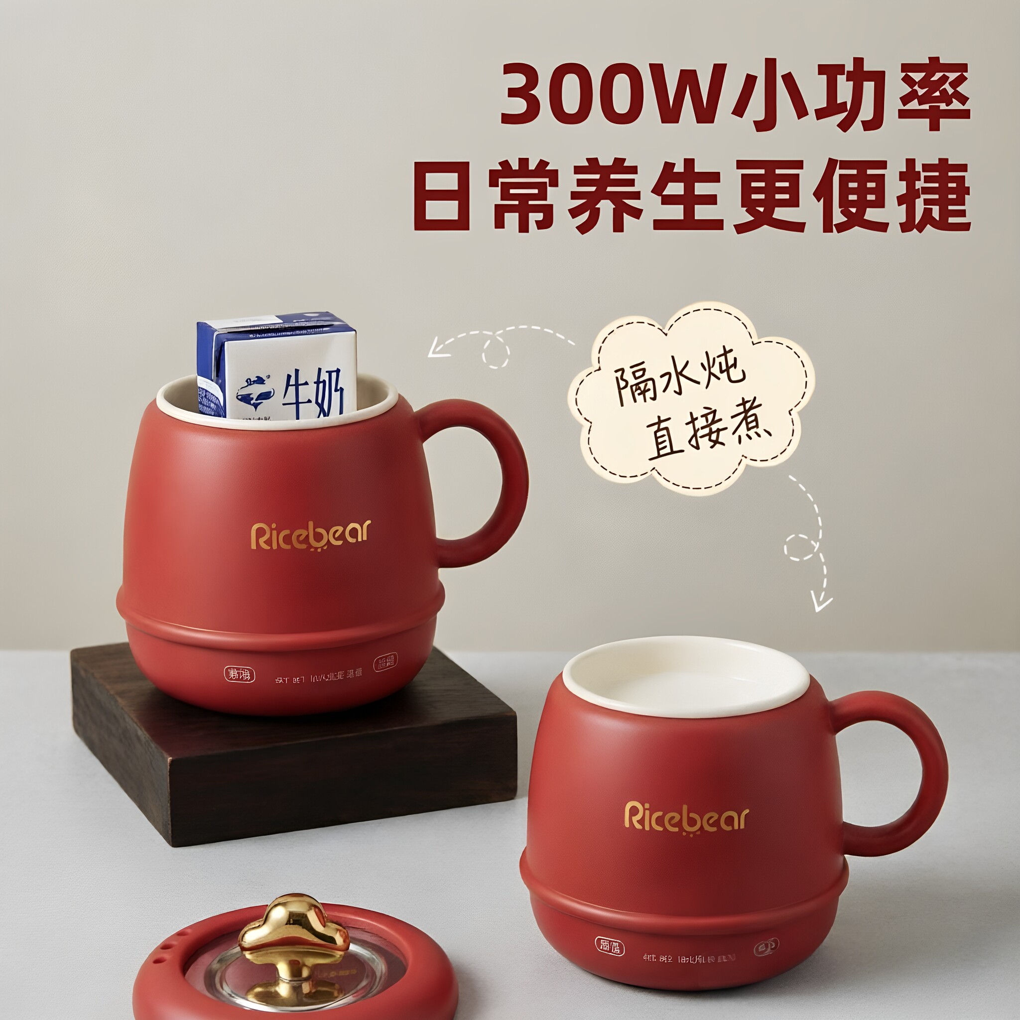 新款小型炖煮养生杯一人用陶瓷