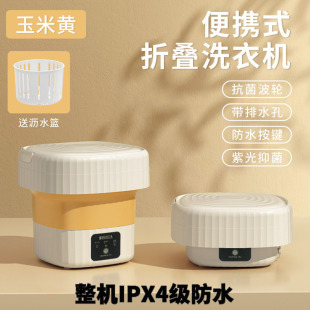 专用洗袜子机洗内裤 机神器内衣手动小型洗衣机机器神器迷你全自动