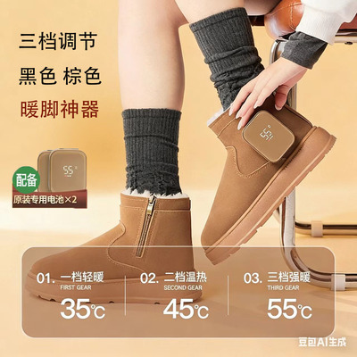 梵尼洛充电恒温数显暖脚鞋