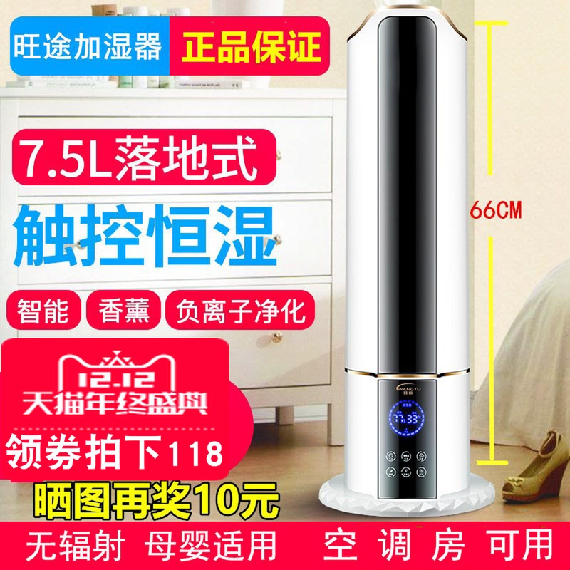 净化三合一家用静音大容量加湿器11月17日最新优惠