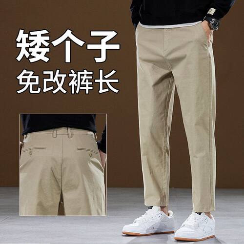 夏季薄款休闲直筒裤透气弹力九分裤子男款美式复古锥形裤基础百搭