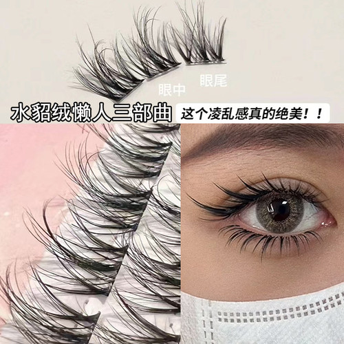 【5D婴儿弯】自然款假睫毛