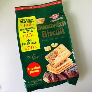 包邮 早餐零食小吃 25小包 休闲零食特产牛肉馅酥脆饼干260克