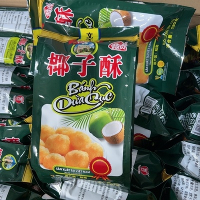 文庙椰子酥120g越南特产好吃的进口零食品奶油办公休闲儿童袋装