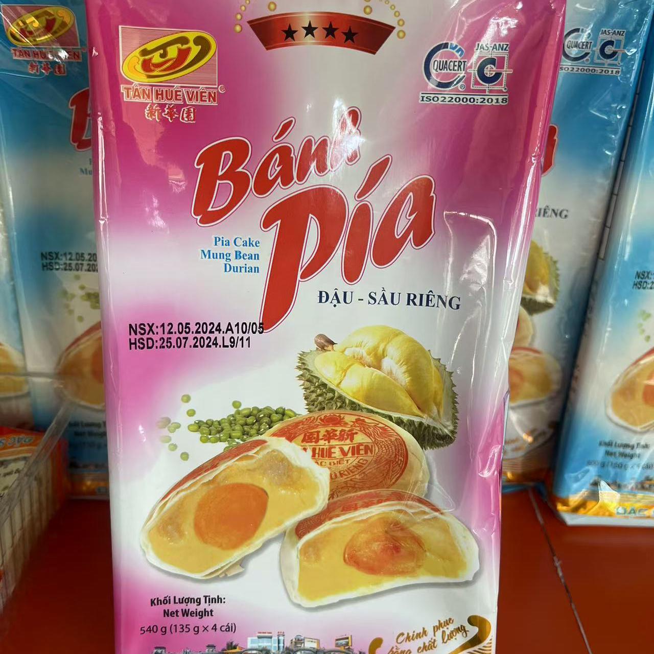 越南新华园绿豆蛋黄榴莲饼Banh Pia dau xanh sau rieng 540/包