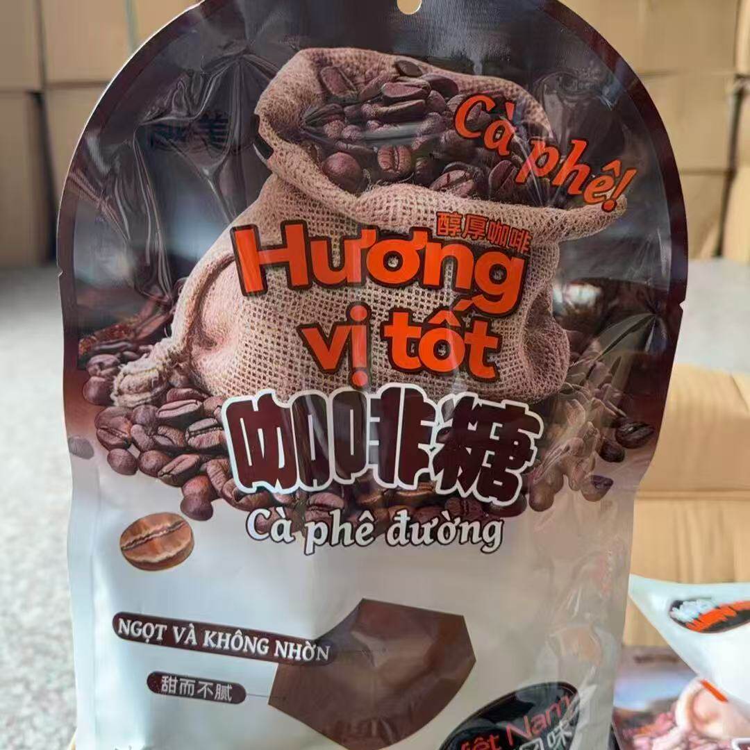 越美人榴莲糖320g糖果美味好吃的休闲零食办公室网红零食包邮