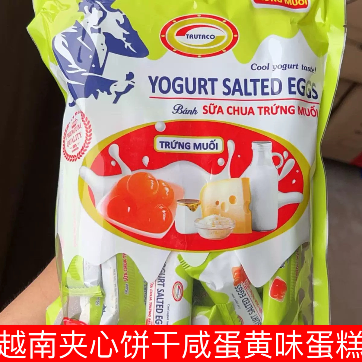 越南原装进口酸奶夹心饼干下午茶点心网红食品休闲零食榴莲味草莓