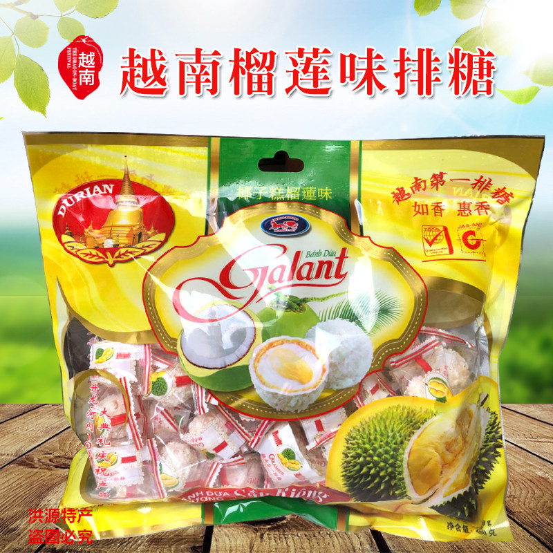 越南正宗老品牌如香惠香排糖进口食品休闲小吃办公室零食糖果喜糖