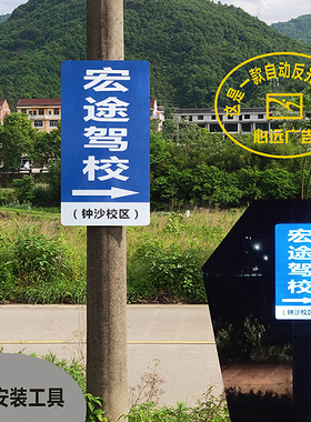 定制户外反光膜EGP广告牌单面刻字夜光高亮交通标志牌道路指示牌