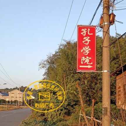 户外反光膜单双面电线杆民宿广告牌指示牌夜光招牌交通标志牌定制