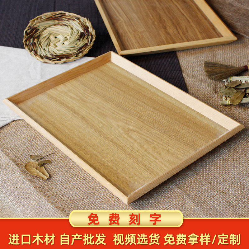 Original wooden tray household wooden plate rectangular fruit tea cup
