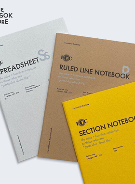 纵向书写 TVS¨ Function功能效率册 时间轴日程计划自律手帐本