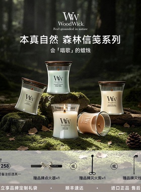 纵向书写 TVS¨ WoodWick 温柔留香治愈小情绪 小众香薰 小瓶85g