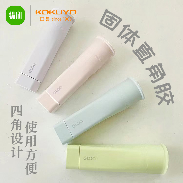 日本进口国誉GLOO固体直角胶手工专用强力胶水办公用高粘度胶棒,文具电教/文化用品/商务用品,胶棒,淘宝优惠券,粉丝福利购,淘宝优惠卷