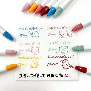 日本zebra斑马Clickart按动水彩笔荧光笔动物限定记号手帐绘画笔