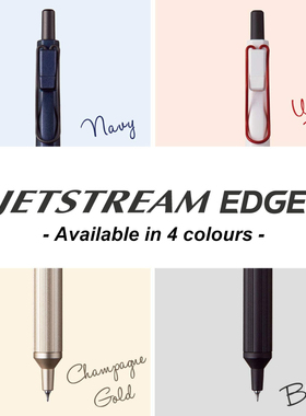 纵向书写 日本三菱JETSTREAM EDGE多功能笔金属sxn1003超细圆珠笔