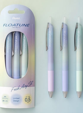 纵向书写 日本pentel派通FLOATUNE浮游笔触笔即写轻羽按动中油笔