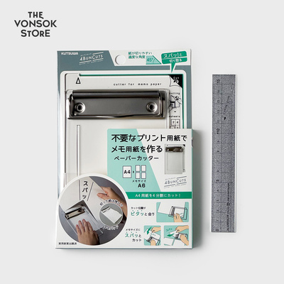 KUTSUWA裁纸板/金属铝尺实用