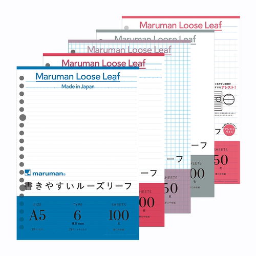 纵向书写 日本maruman满乐文活页本替芯A5方格横线26孔活页纸