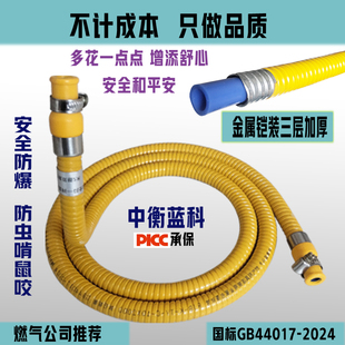 不锈钢三层防爆连接管天燃气液化气煤气专用管灶具配件厨家用 铠装
