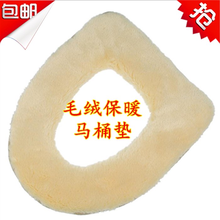 冬季保暖马桶垫毛绒马桶圈坐便套加厚马桶垫圆形方形坐便器垫包邮