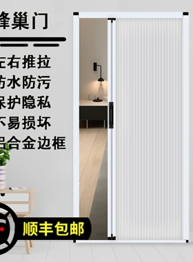 蜂巢门折叠隐形门推拉门简易卫生间门厕所浴室铝合金伸缩隔断门