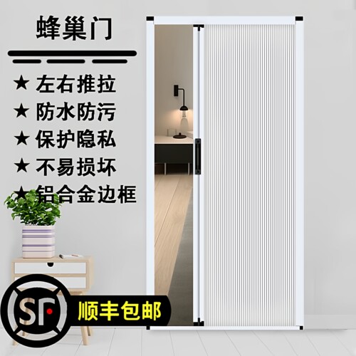 推拉折叠蜂巢门铝合金边框