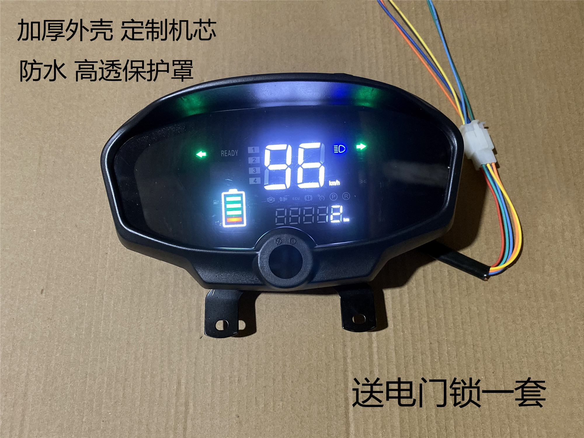 电动车数码仪表电动三轮车数a码仪表改装电动车仪表48V—72V通用属于什么档次？