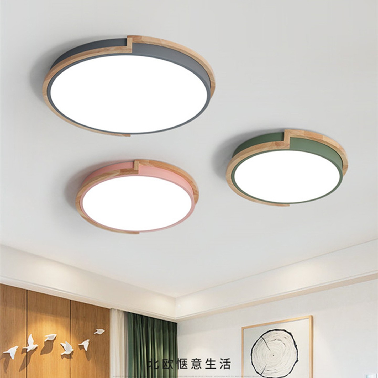 实木led主卧灯简约现代