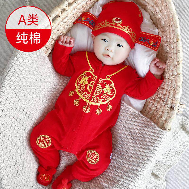 男女宝宝长袖满月服抓周礼服纯棉春秋哈衣百天唐装连体衣婴儿爬服