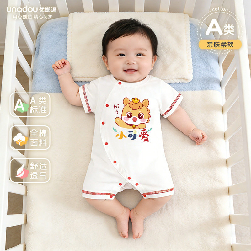 纯棉婴儿衣服夏季短袖薄款连体衣男女宝宝新生儿可爱哈衣爬服外出