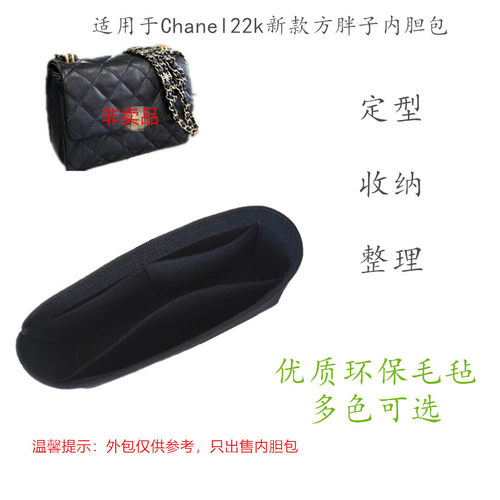 小香22kcf包撑内胆包质感真好啊