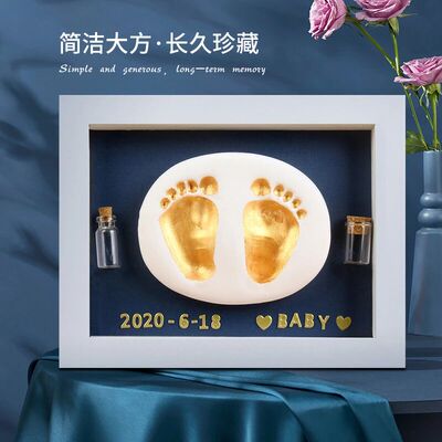 手足印泥相框新生礼物胎毛纪念品